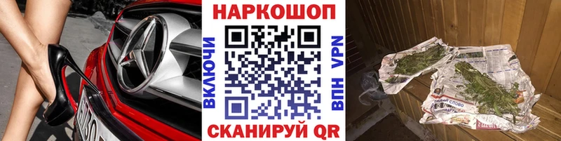 Наркошоп Нурлат СК Меф МДМА Cocaine
