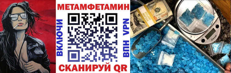 АМФЕТАМИН Розовый  мега как зайти  Нурлат 