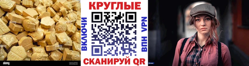 как найти   Нурлат  Экстази Philipp Plein 