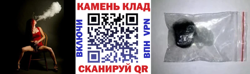 ГАШИШ Cannabis  МЕГА ссылки  Нурлат 