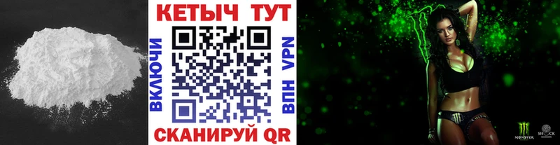 Кетамин VHQ  Нурлат 