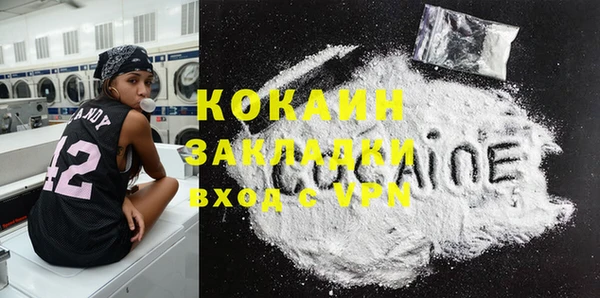 кокаин VHQ Алзамай