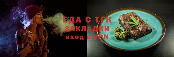 прущая мука Алексеевка
