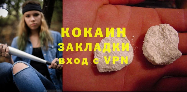 кокаин VHQ Алзамай