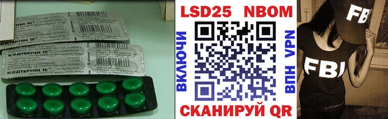 ЛСД экстази кислота  Нурлат 