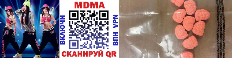 МДМА crystal  Нурлат 