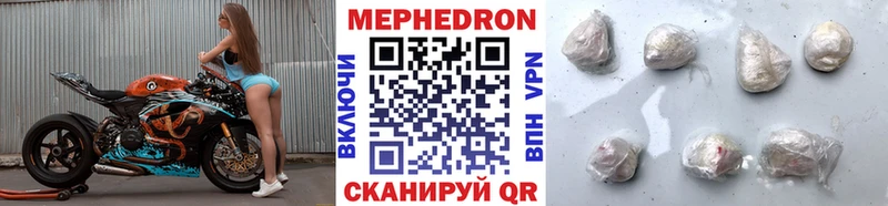 магазин  наркотиков  даркнет наркотические препараты  МЕФ мяу мяу  Нурлат  мега зеркало 