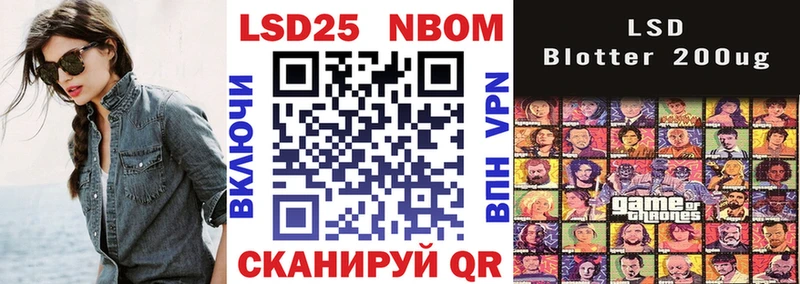 где купить наркоту  Нурлат  Наркотические марки 1,8мг 