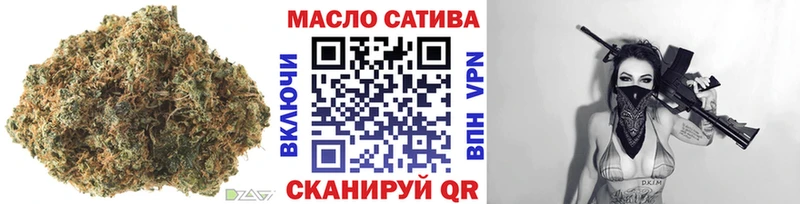 площадка Telegram  купить  цена  Нурлат  Дистиллят ТГК вейп 