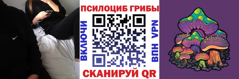 Галлюциногенные грибы мухоморы Нурлат