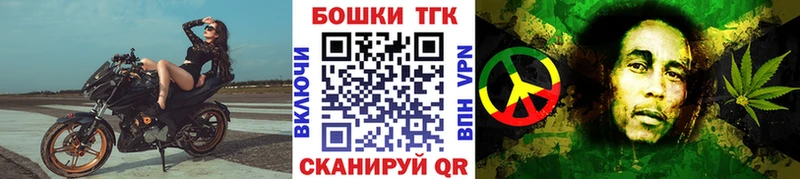 как найти Нурлат Каннабис VHQ